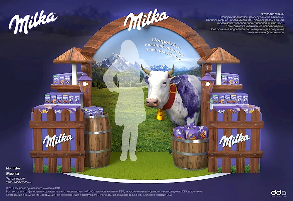 Cow Milka