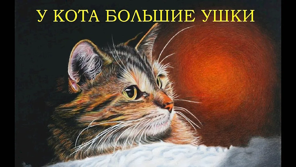 Cat painting