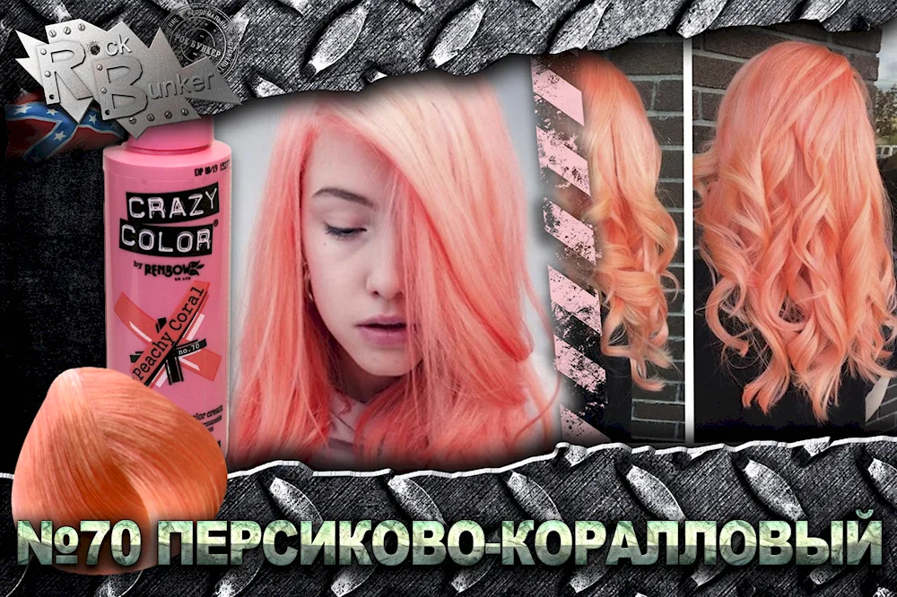 Pink Hair Colour