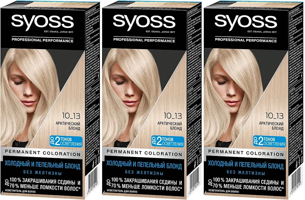 Arctic Blond Hair Colour