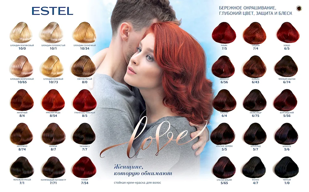 Estel hair dye red shade palette