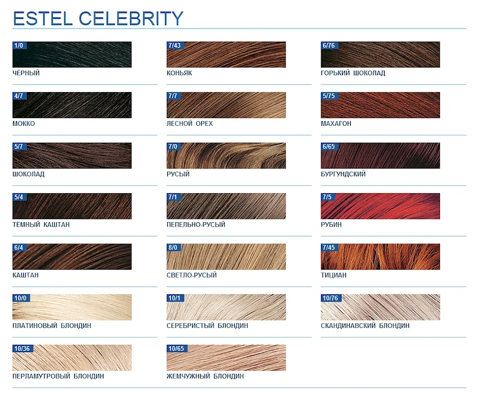 Estel Celebrity hair dye colour palette