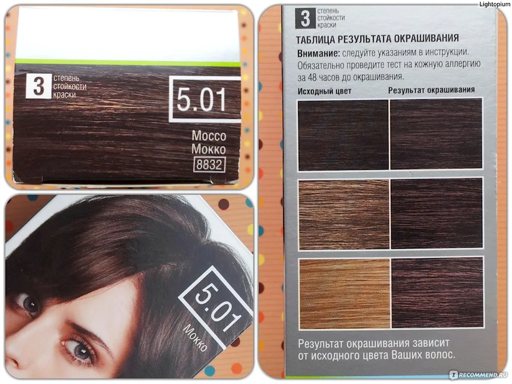 Faberlic hair colour 5.01 mocha