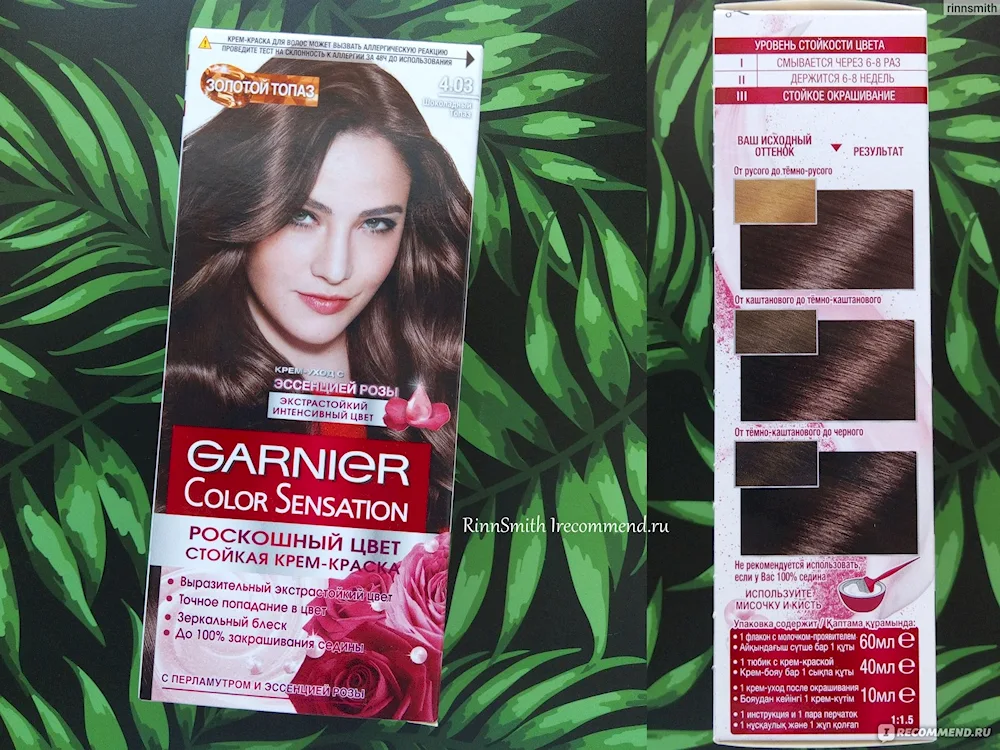 Garnier 5.62Garnier 5.62Garnier 5.62Garnier 5.62Garnier 5.62Garnier 5.62