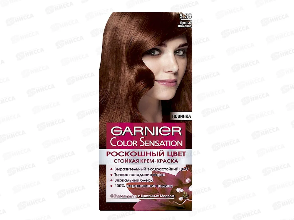 Garnier Color Sensation hair dye 5. 51