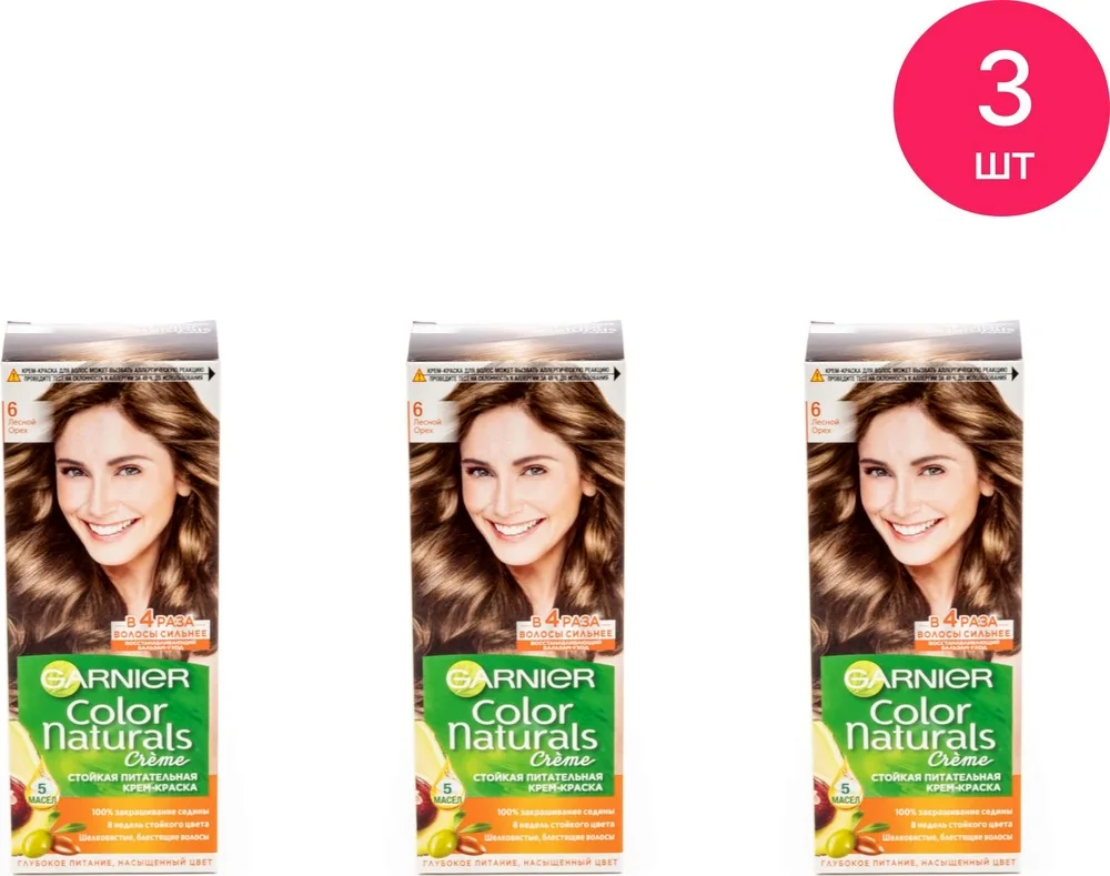 Garnier wheat hair dye