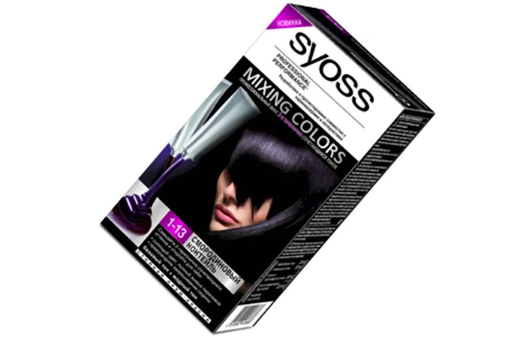 Dark purple sjös