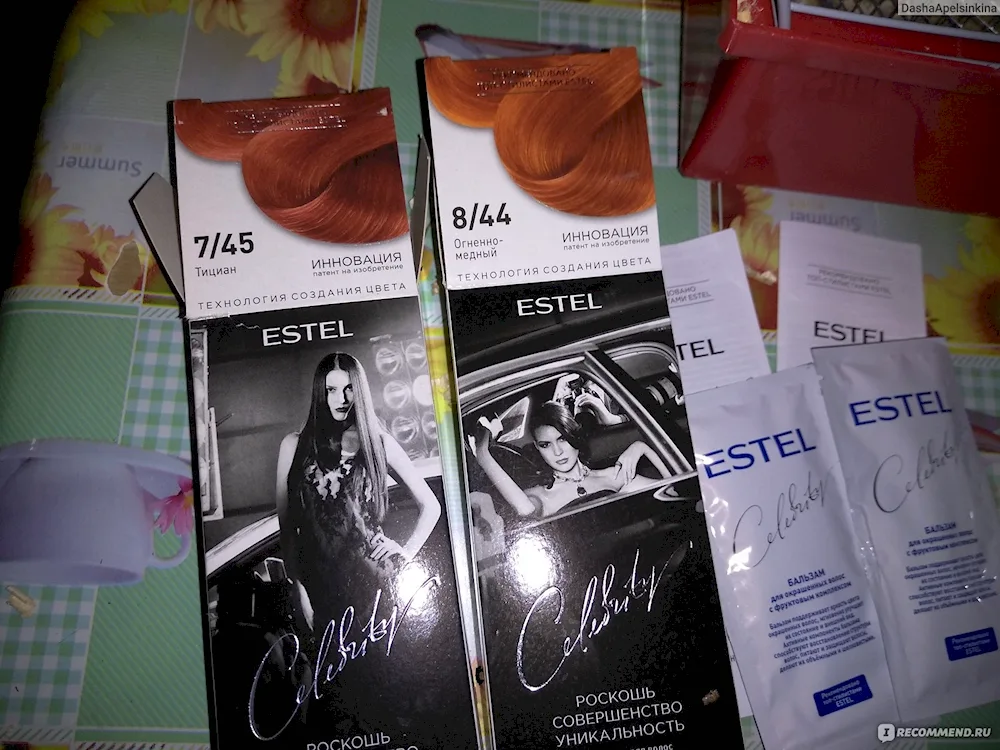 Estel Celebrity 7. 45