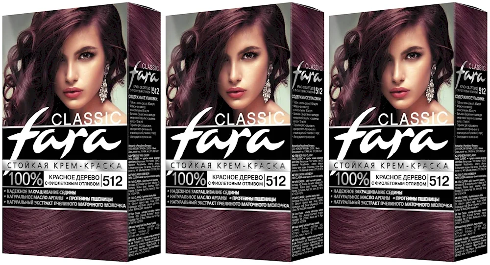 Flare 512 Mahogany with Violet. shade
