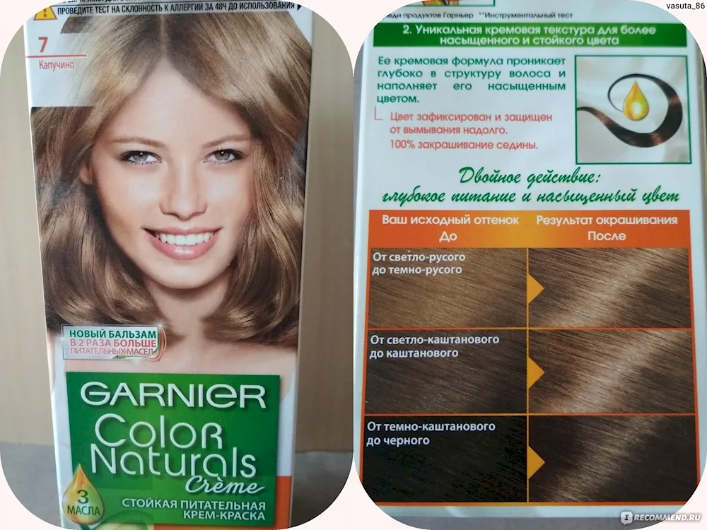 Garnier cappuccino 7