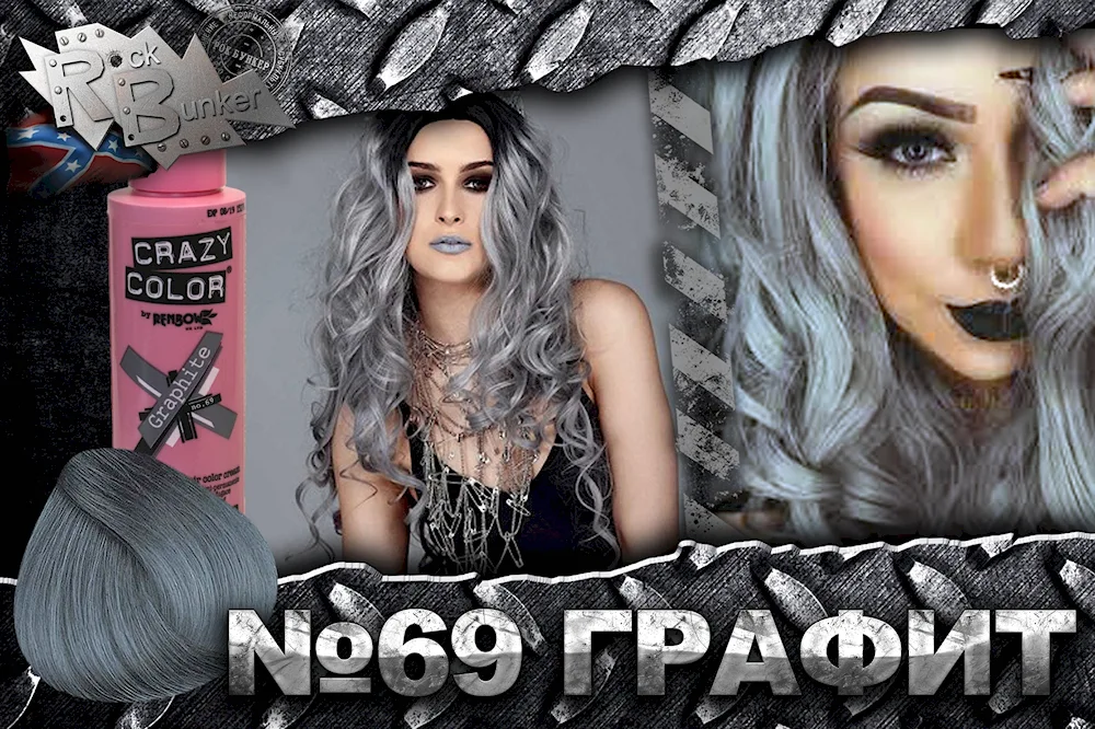 Graphite hair dye
