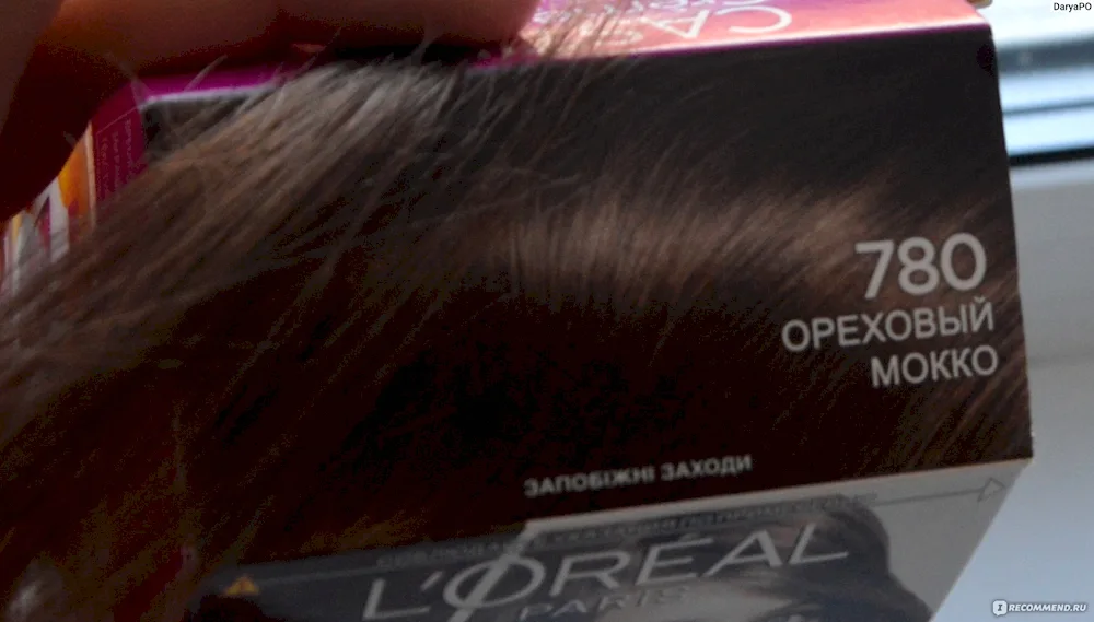 Loreal 535