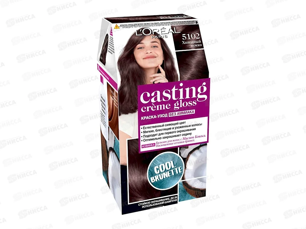 Cream Gloss Palette 603