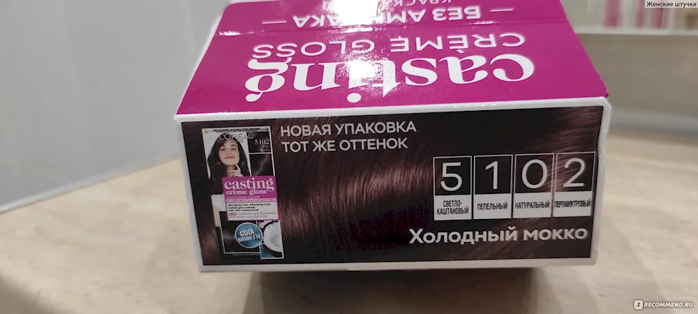 Loreal cold mocha