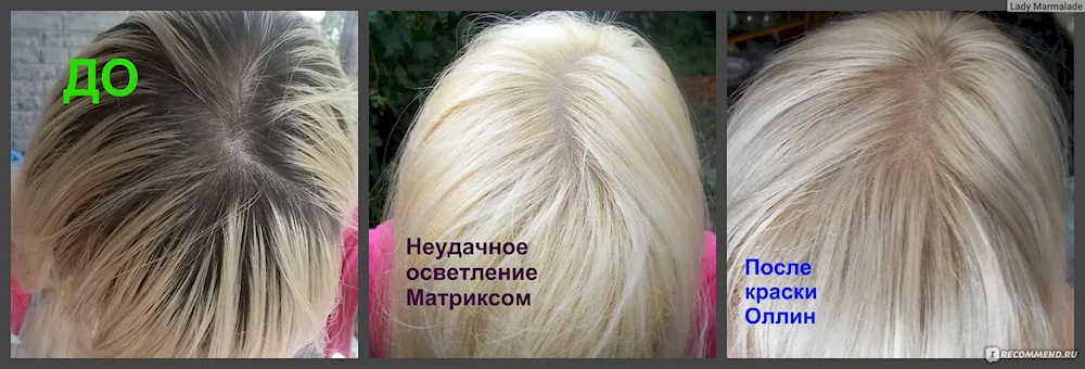 Lighten the hair after the oxidation