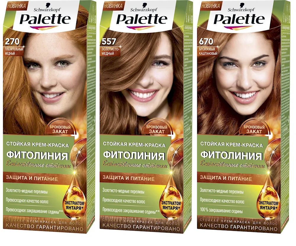 Schwarzkopf Palette Hair Dye Schwarzkopf Palette Hair Dye Pearl Blonde