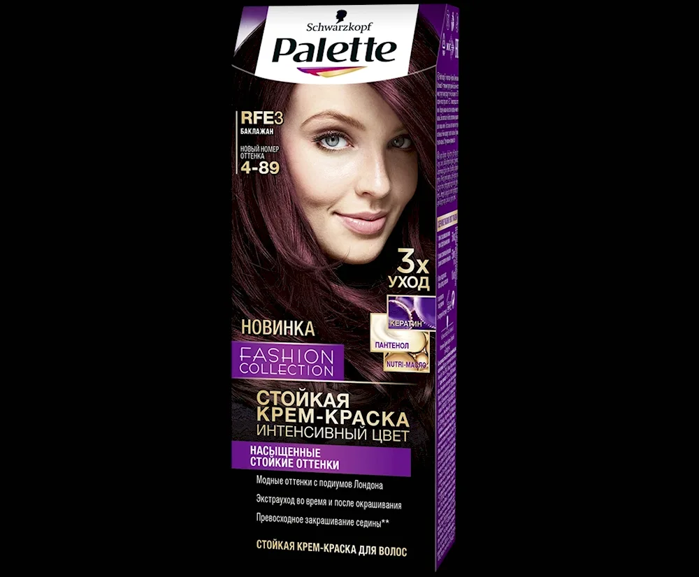 Amethyst burgundy hair colour