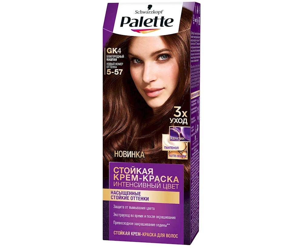 Palette dye 7. 1