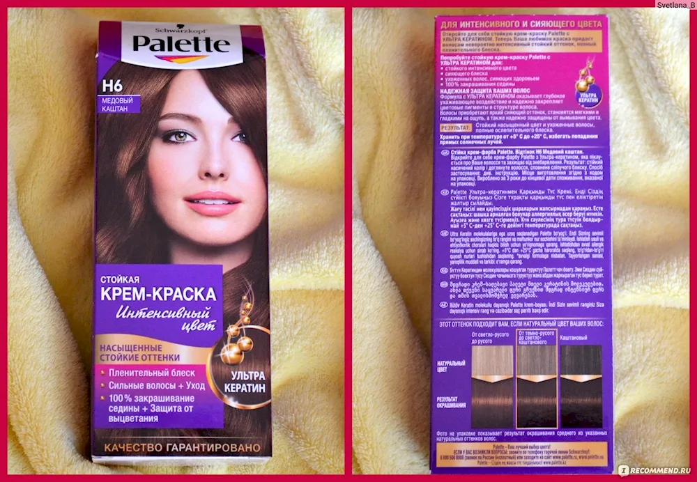 Palette hair colour palette dark brown