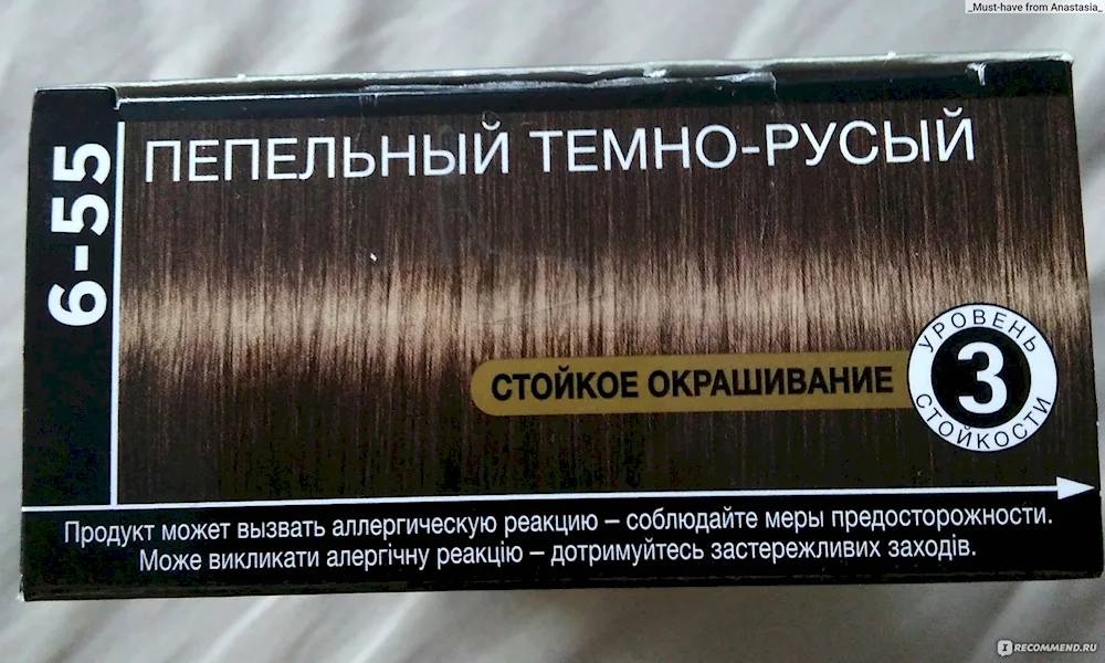 Colour Luxury ECOVIT