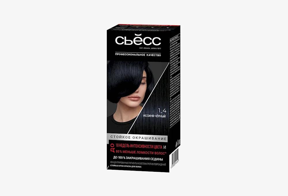 Siez istan black