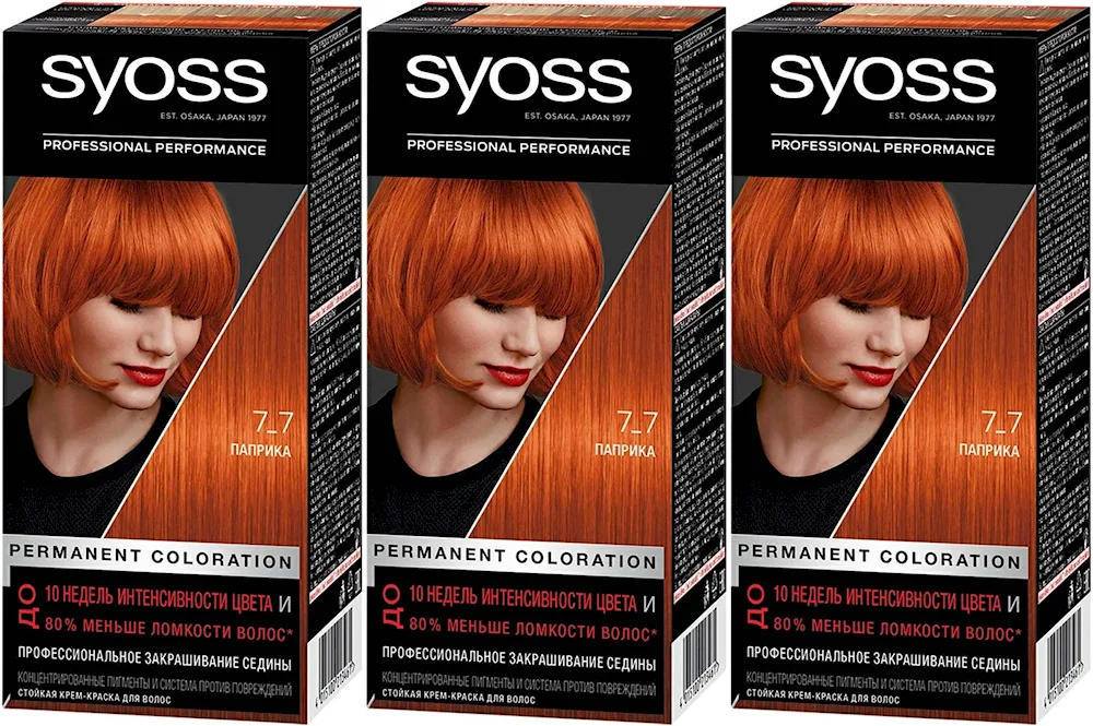 Siez Paprika Hair Dye