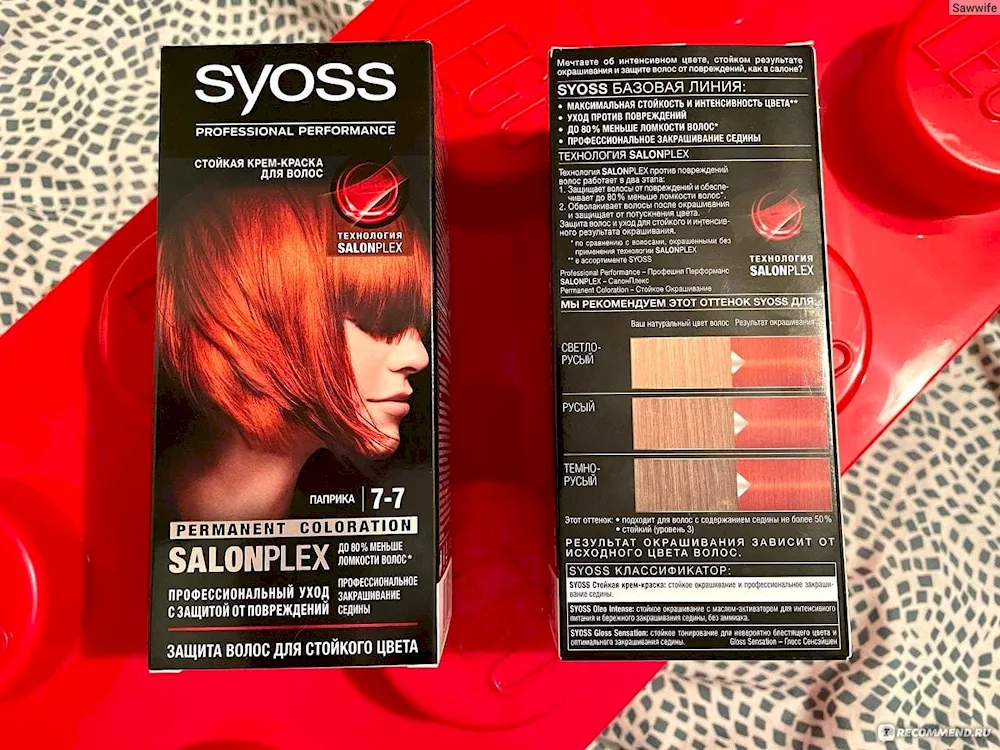 Siez colour paprika