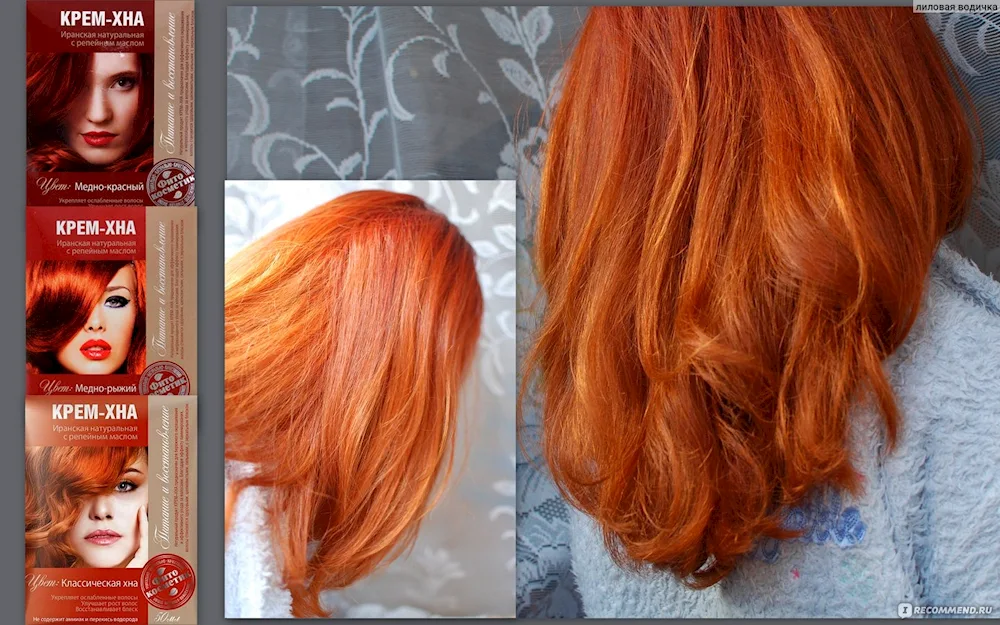 Estel fiery red