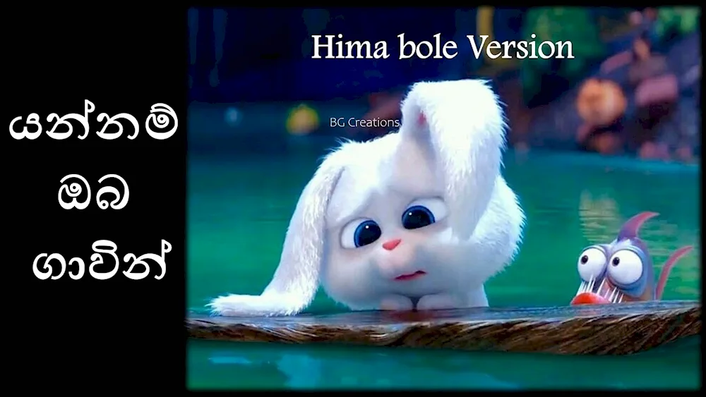 The secret life of pets snowball hare