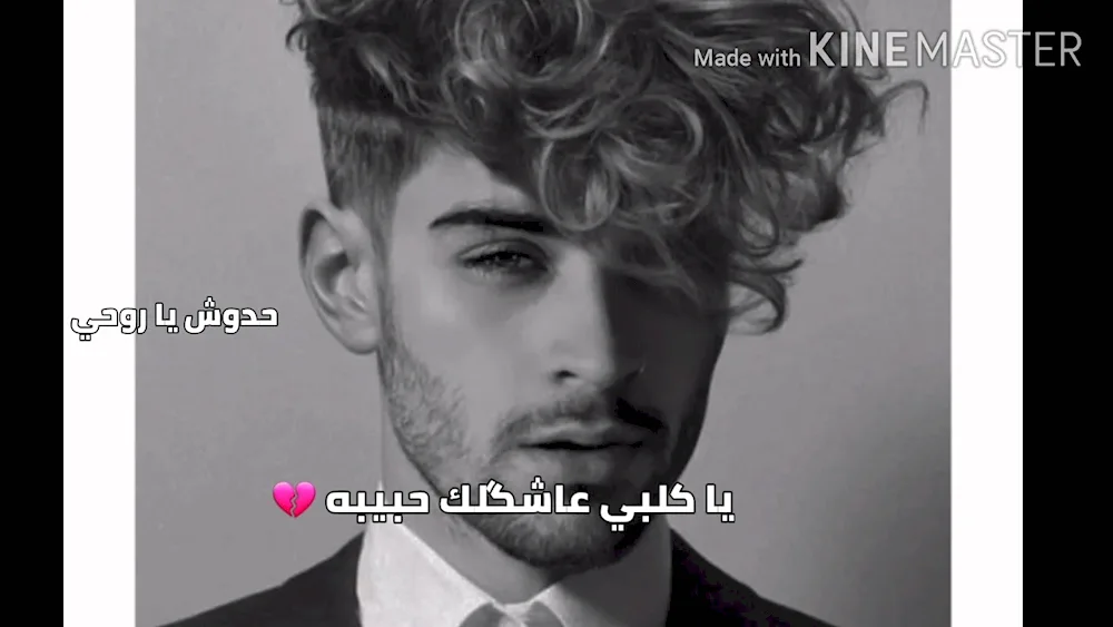 Curly men's hair