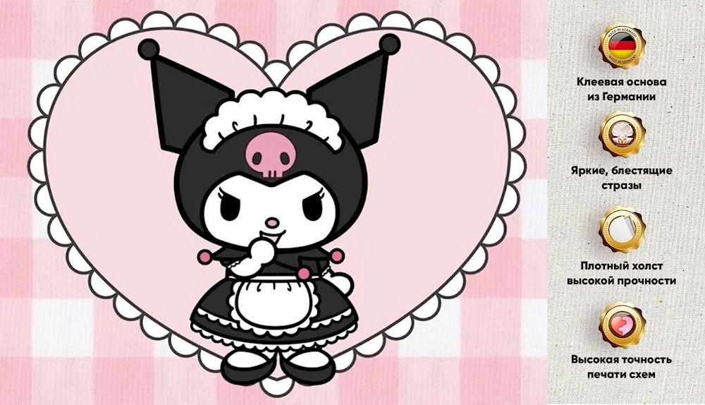 Kuromi Sanrio