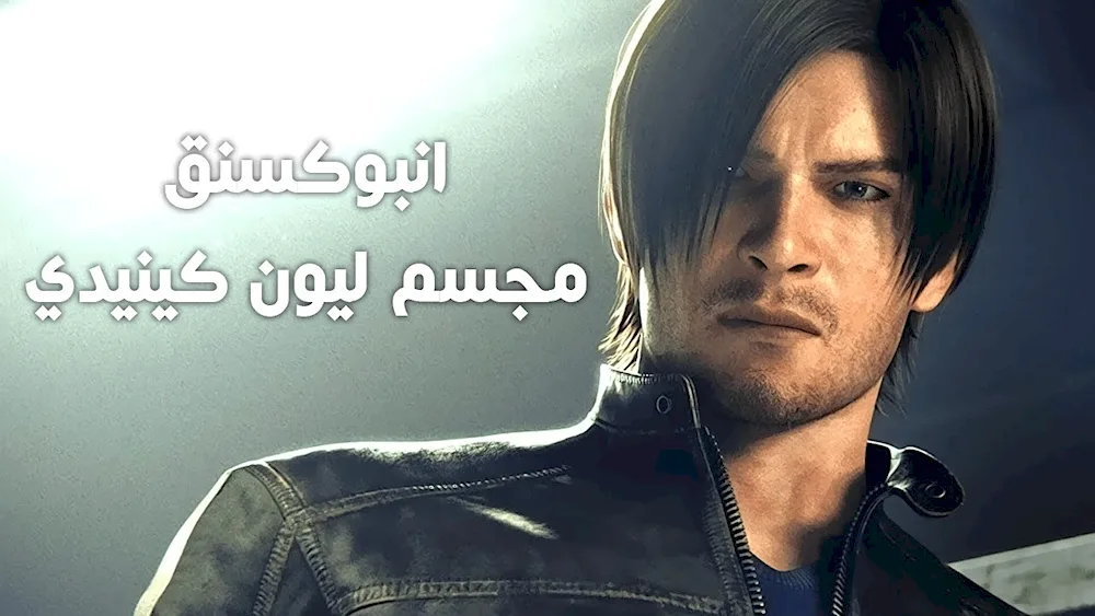 Leon Scott Kennedy