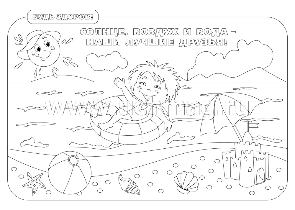 Healthy lifestyle colouring for kids