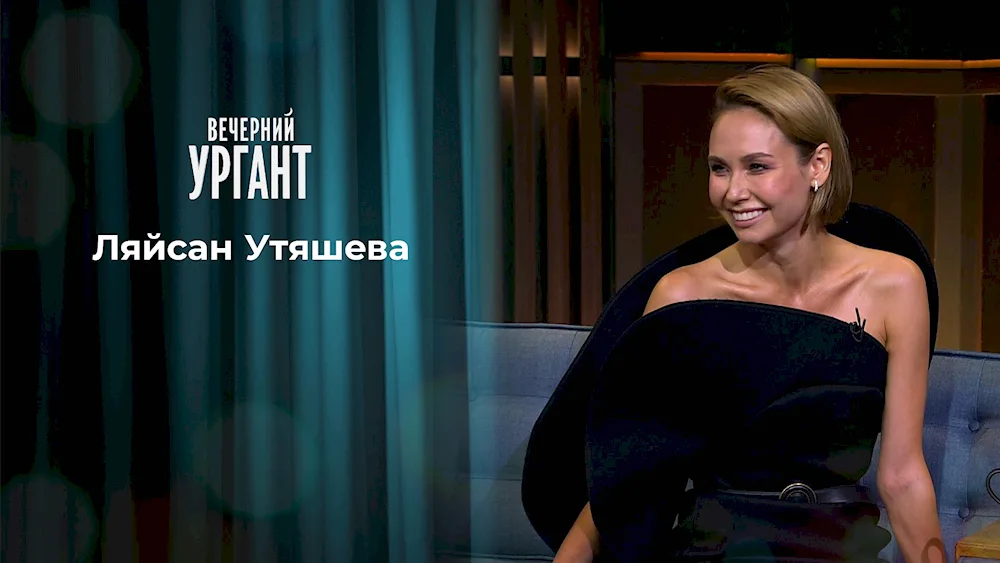 Liaisan Utyasheva now 2021