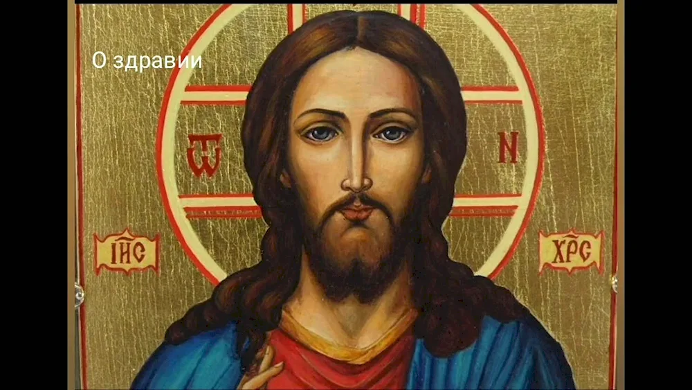 Icon of Jesus Christ the Saviour