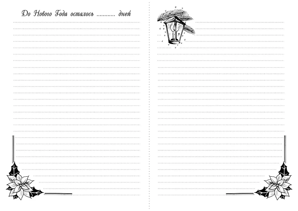 Sheet notepad