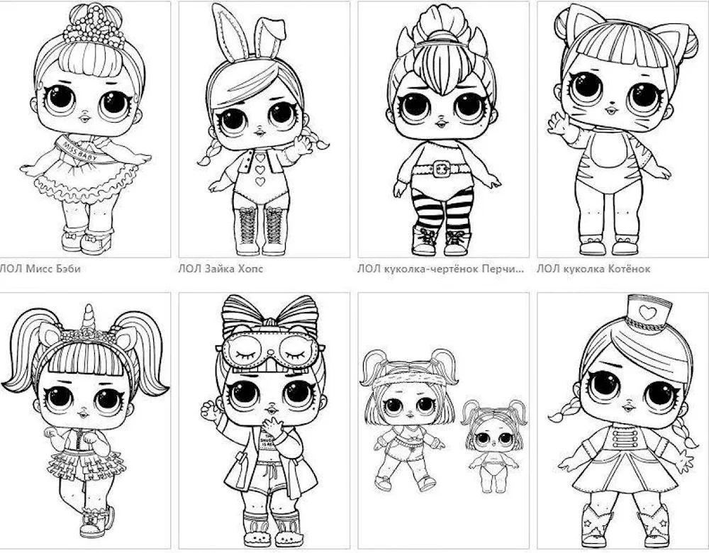 LOL doll colouring LOL baby