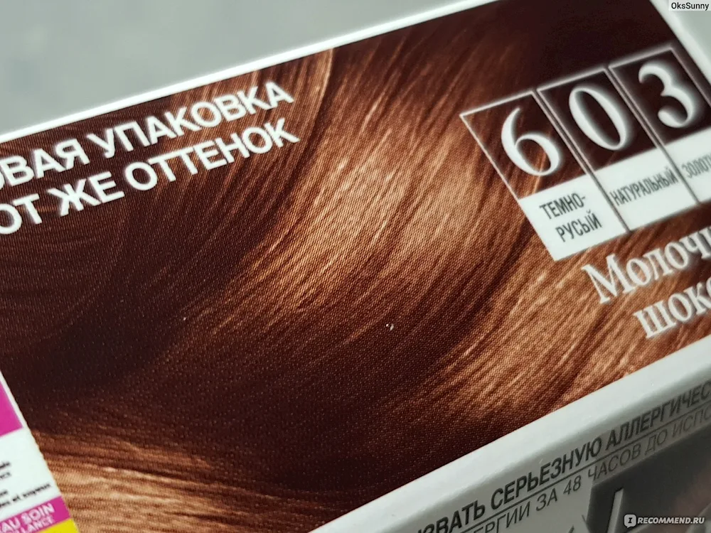 Loreal milk chocolate