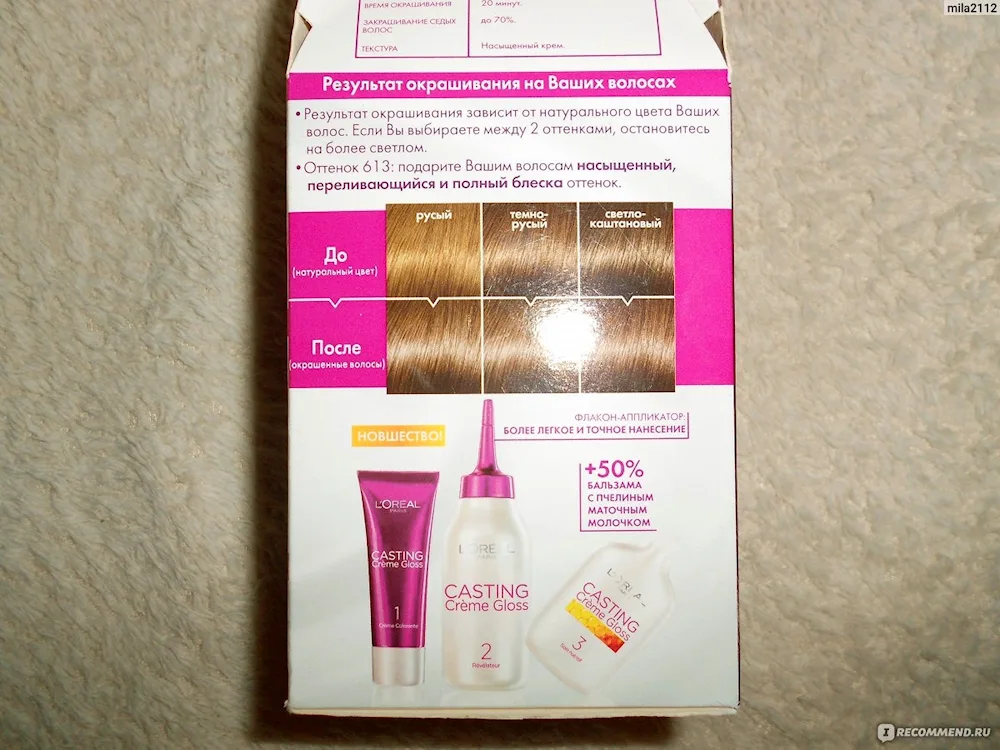 Loreal 613 Frosty Glace