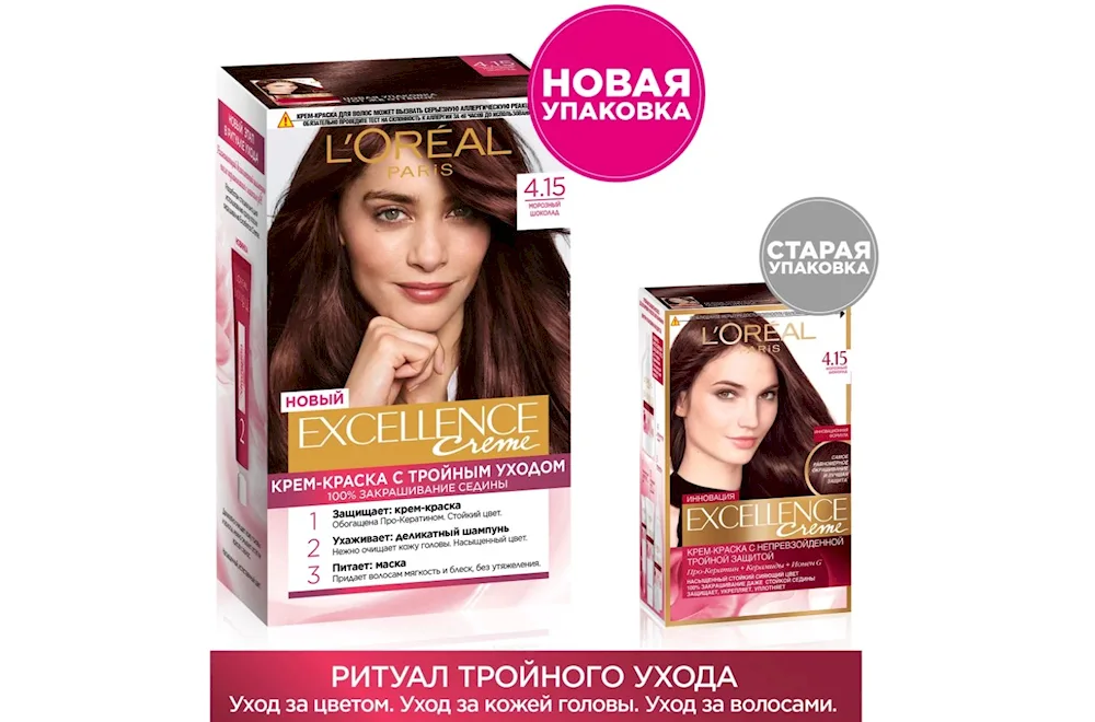Loreal Excellence 8