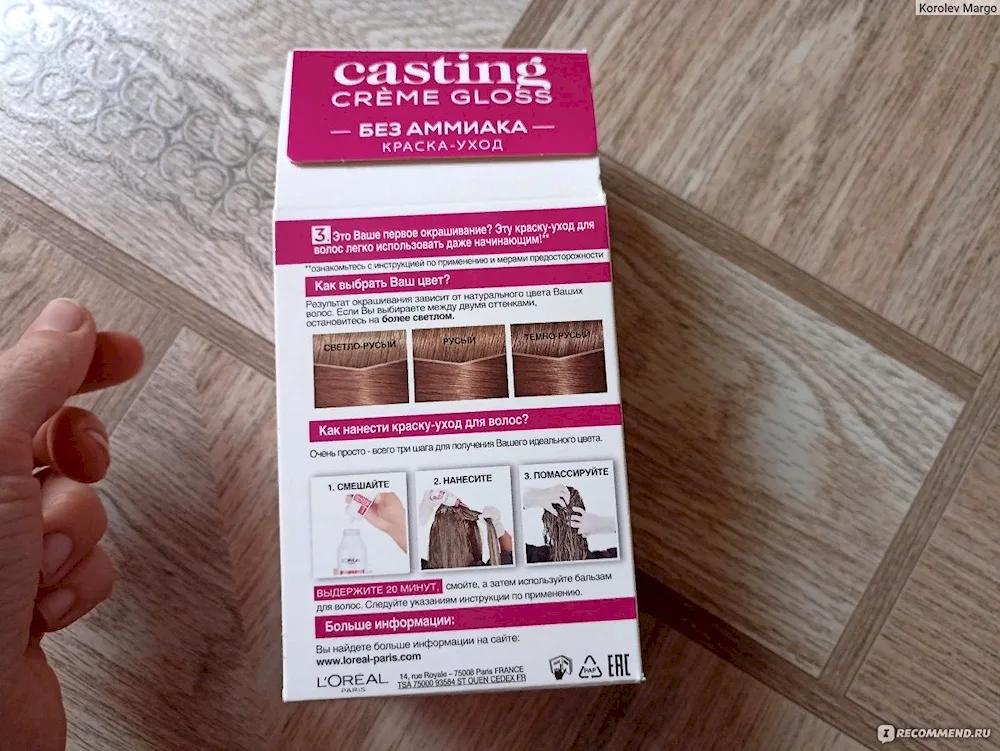 Garnier 6.25