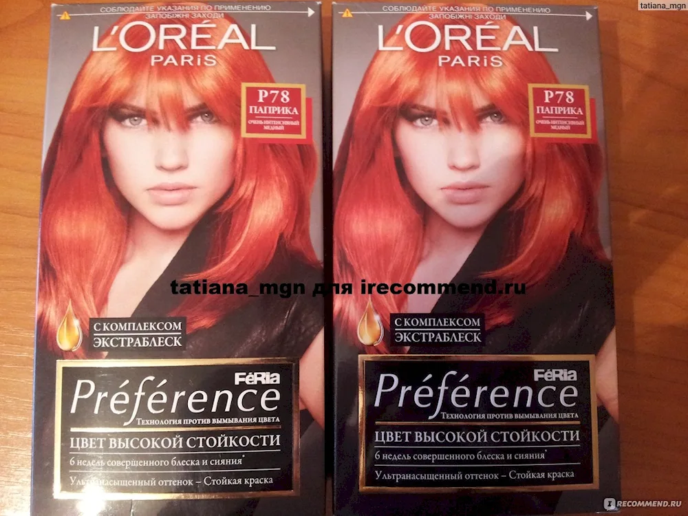 Loreal p78 paprika