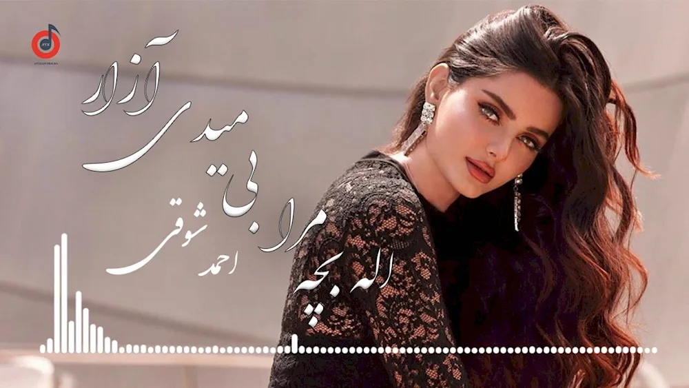 Mahlagha Jaberi