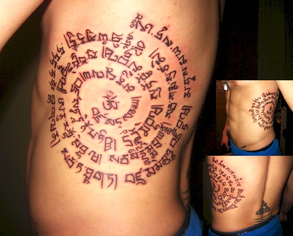 Mantra tattoo