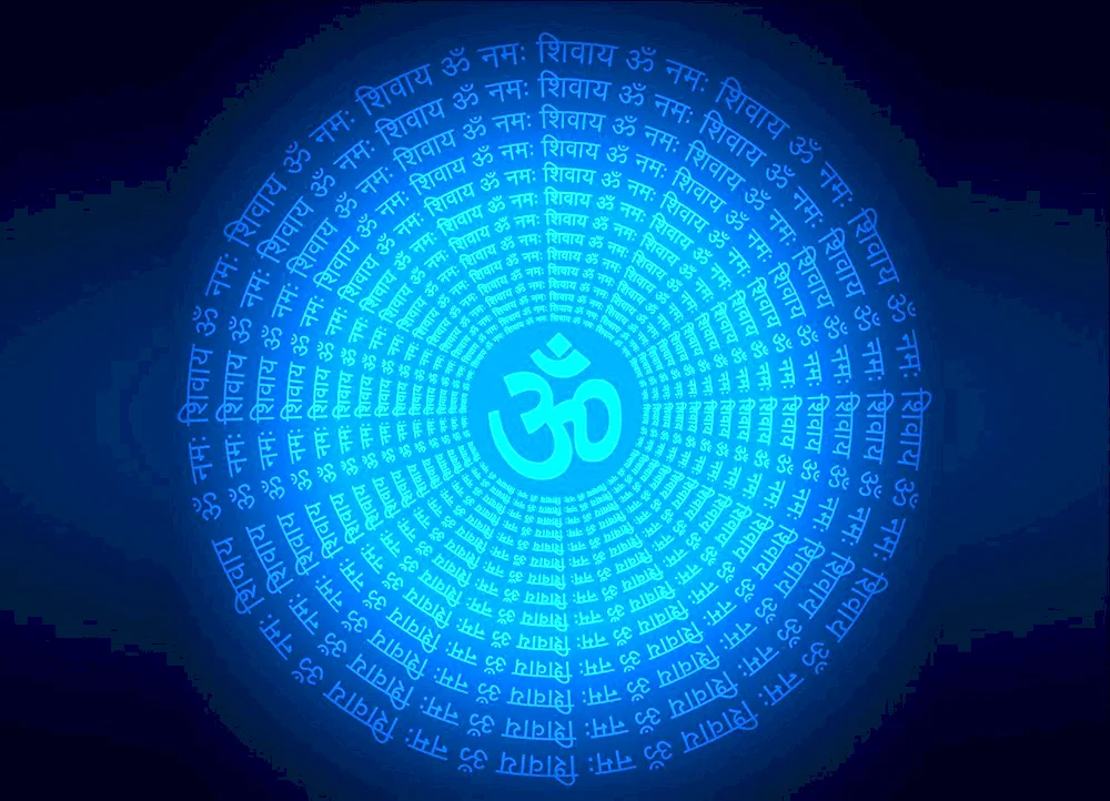 Om Aum