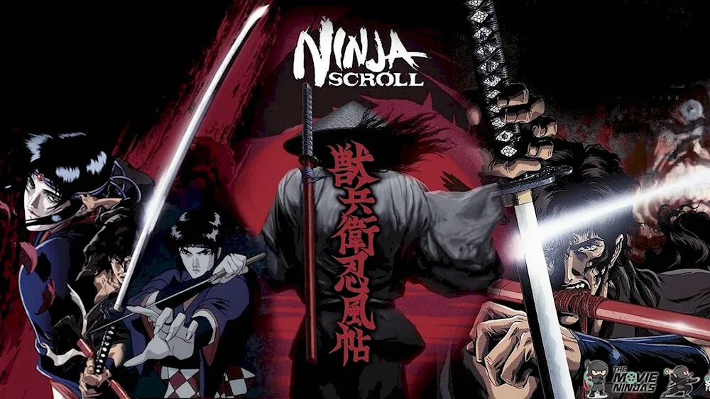 Ninja Manuscript Yoshiaki Kawajiri 1993