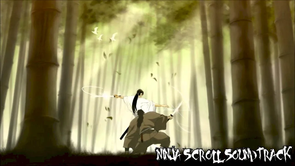 The Yoshiaki Kawajiri Ninja Manuscript