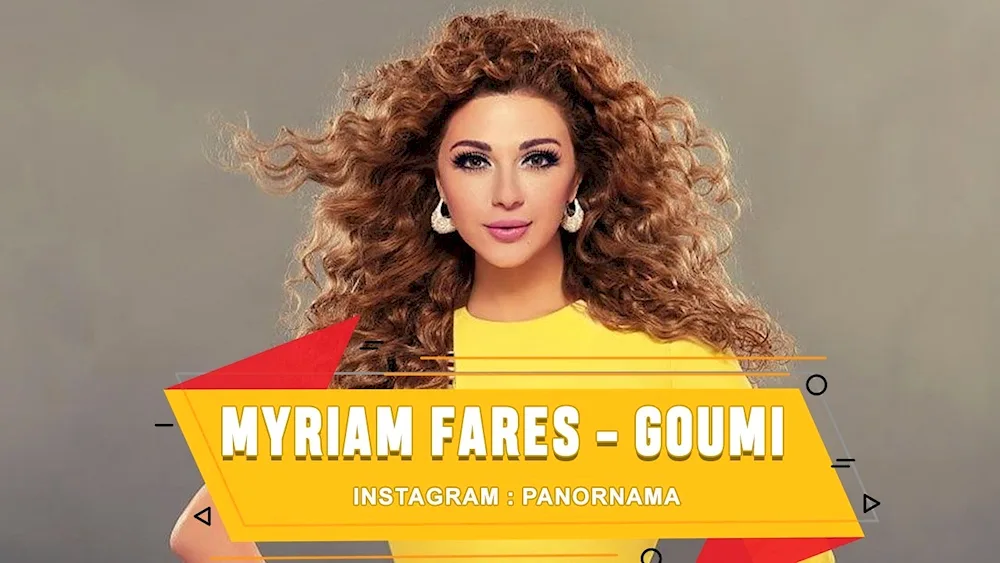 Miriam Fares