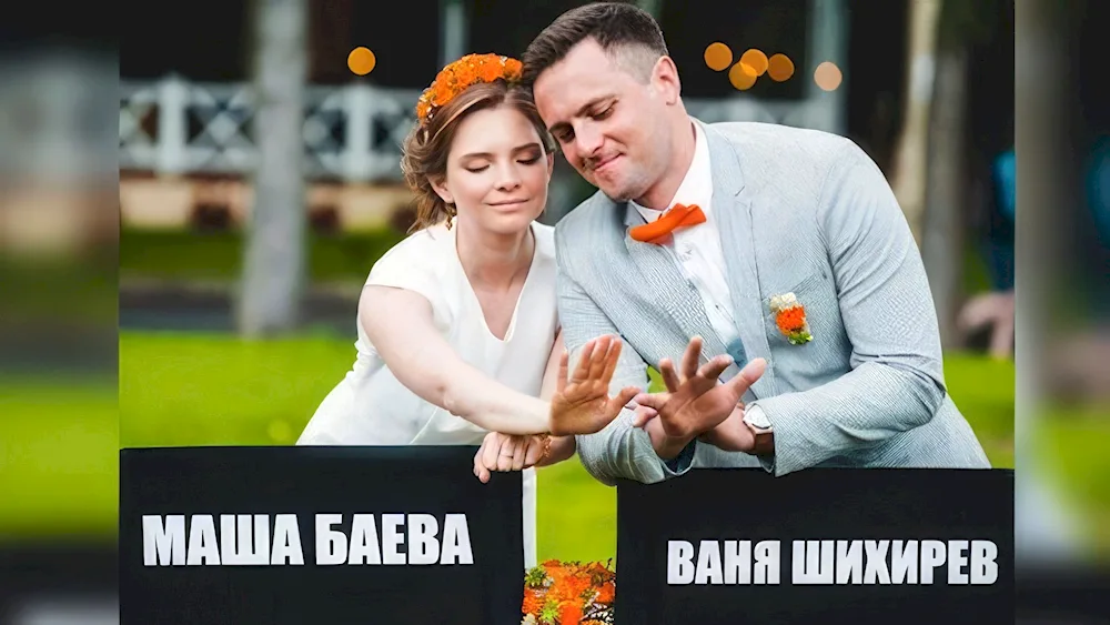 Maria Baeva 2023