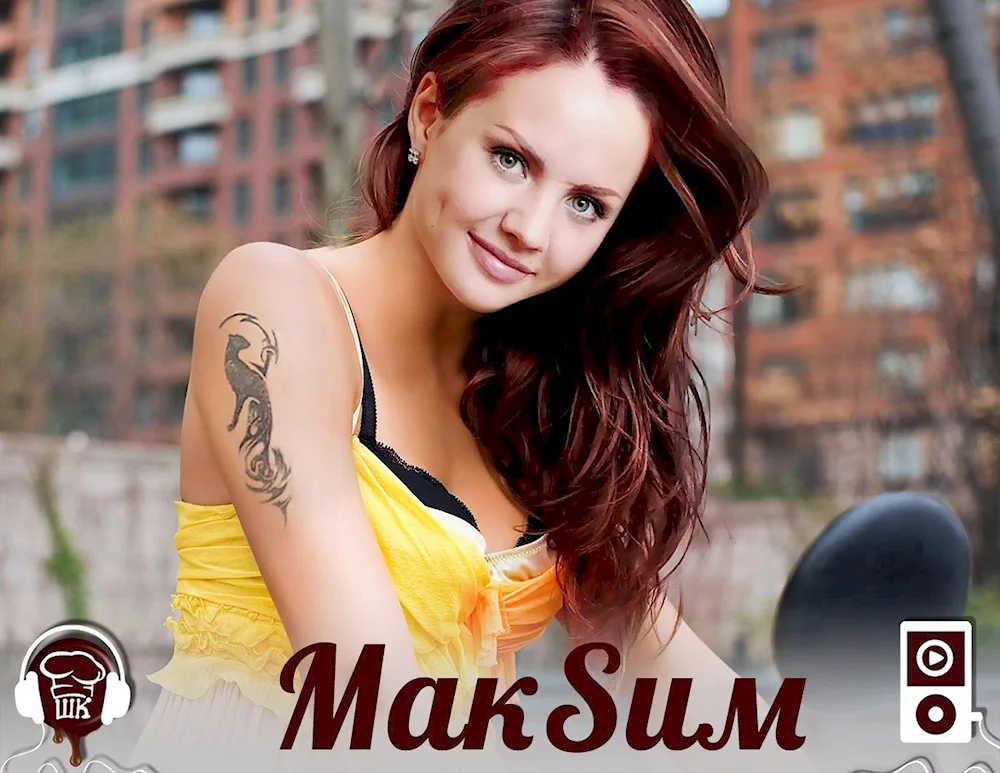 Maksim singer